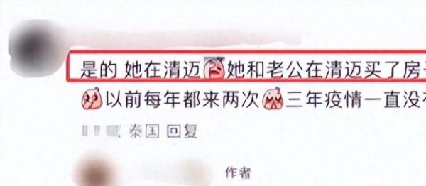 張敏攜小10歲男友泰國(guó)買房定居！暴瘦至70斤已變形，手臂纏滿佛珠(圖5)