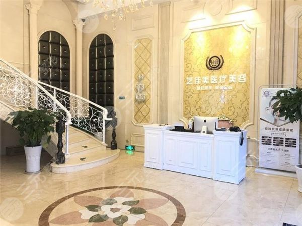 北京藝佳美整形怎么樣？正規(guī)嗎？腿部吸脂瘦身案例果