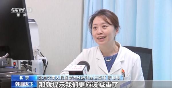 节后长胖了，用药就能“躺瘦”吗？专家：想得挺好