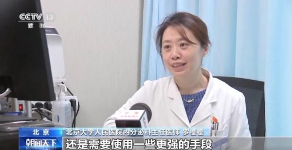 节后长胖了，用药就能“躺瘦”吗？专家：想得挺好