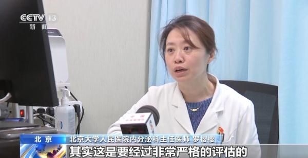 节后长胖了，用药就能“躺瘦”吗？专家：想得挺好