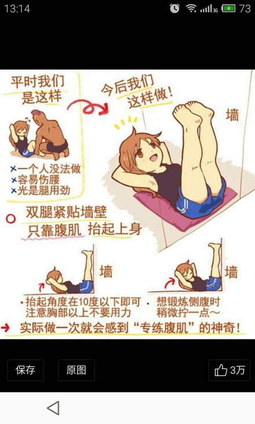 中學(xué)生應(yīng)該如何減肥