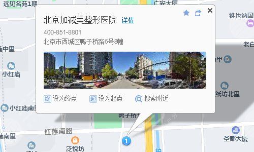 北京加減美醫(yī)院路線(xiàn)