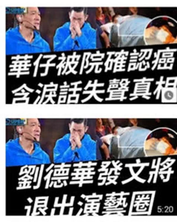 58岁刘德华暴瘦因患癌？本尊现身辟谣：我真的挺健康的
