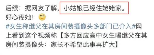 偷窥+恋童癖 他怎么还有人洗白？？？
