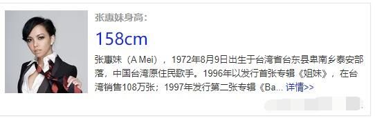 張惠妹發(fā)福原因這5點(diǎn)你中招了嗎 張惠妹現(xiàn)在多重照片曝光