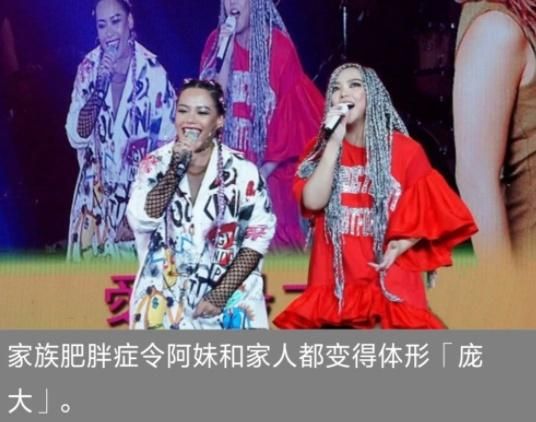 張惠妹發(fā)福原因這5點(diǎn)你中招了嗎 張惠妹現(xiàn)在多重照片曝光