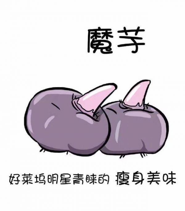 減肥“吃草大法”？這九種食物才是輕體捷徑！