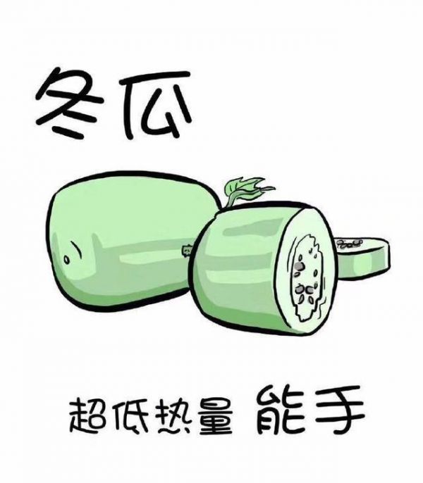 減肥“吃草大法”？這九種食物才是輕體捷徑！