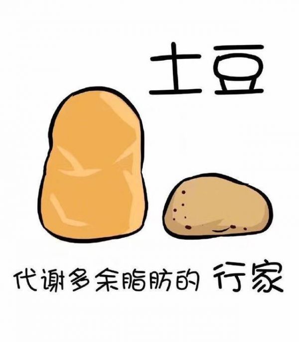 減肥“吃草大法”？這九種食物才是輕體捷徑！