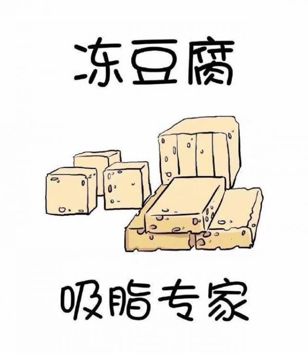 減肥“吃草大法”？這九種食物才是輕體捷徑！