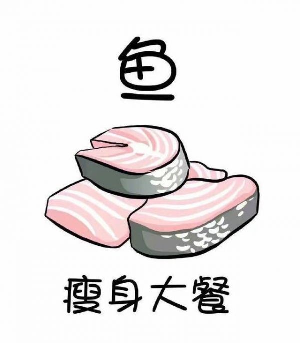 減肥“吃草大法”？這九種食物才是輕體捷徑！