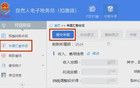 不延期！不是6月底！3月31日前，這項申報必須完成