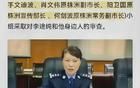 細思極恐！當(dāng)年太子奶的專案組成員幾乎全部落網(wǎng)！