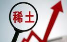 天和磁材IPO成功上市：資本市場迎來嶄新機遇