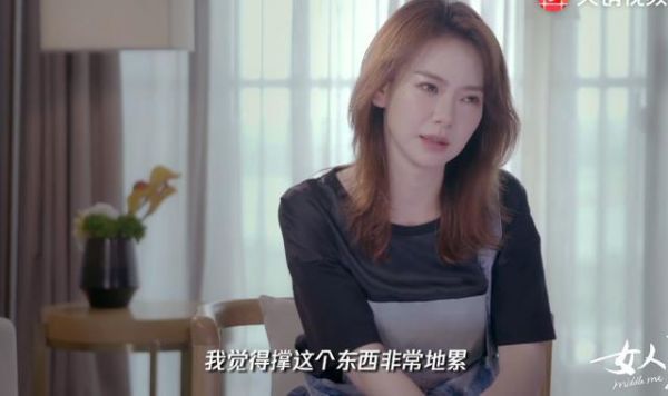 戚薇自曝減肥從不運動，曾暴瘦40斤身無贅肉，公開瘦身方法很簡單