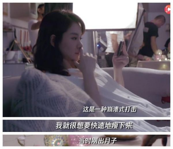 戚薇自曝減肥從不運動，曾暴瘦40斤身無贅肉，公開瘦身方法很簡單