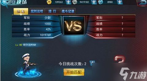 爆槍突擊如何快速提升戰(zhàn)斗力 爆槍突擊玩法操作及進(jìn)階技巧分享