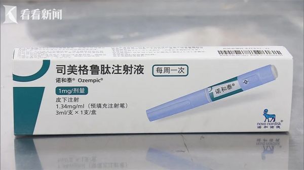 躺著就能瘦的時(shí)代來了？平均能減16.8公斤！專家：想簡單了