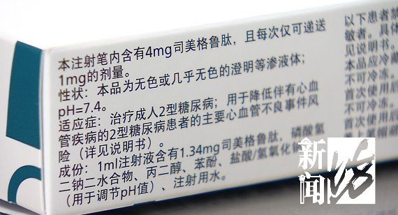 躺著就能瘦的時(shí)代來了？平均能減16.8公斤！專家：想簡單了
