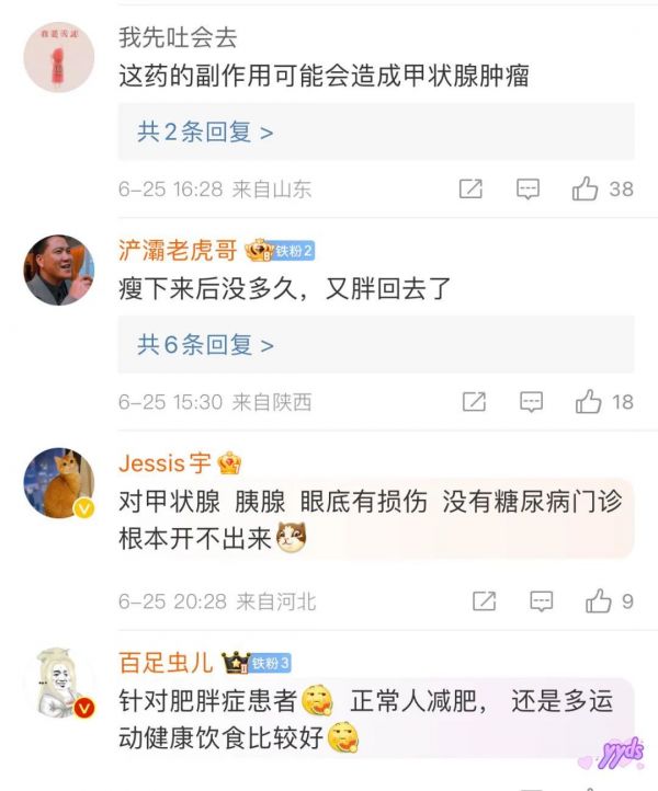 躺著就能瘦的時(shí)代來了？平均能減16.8公斤！專家：想簡單了