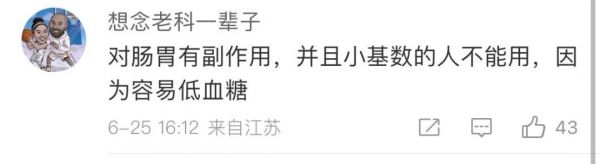 躺著就能瘦的時(shí)代來了？平均能減16.8公斤！專家：想簡單了
