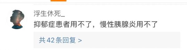 躺著就能瘦的時(shí)代來了？平均能減16.8公斤！專家：想簡單了