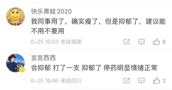躺著就能瘦的時(shí)代來了？平均能減16.8公斤！專家：想簡單了