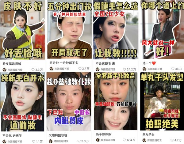 小紅書到底怎么做才會有流量？詳解爆款筆記從封面到內(nèi)容的創(chuàng)作技巧