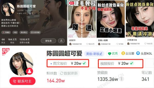 小紅書到底怎么做才會有流量？詳解爆款筆記從封面到內(nèi)容的創(chuàng)作技巧