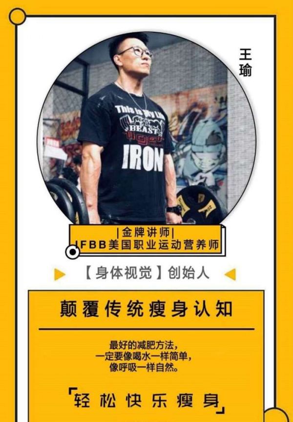 王瑜老師.jpeg