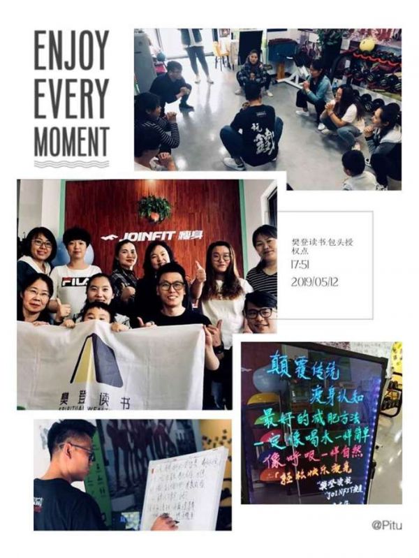 王瑜老師課程.jpeg