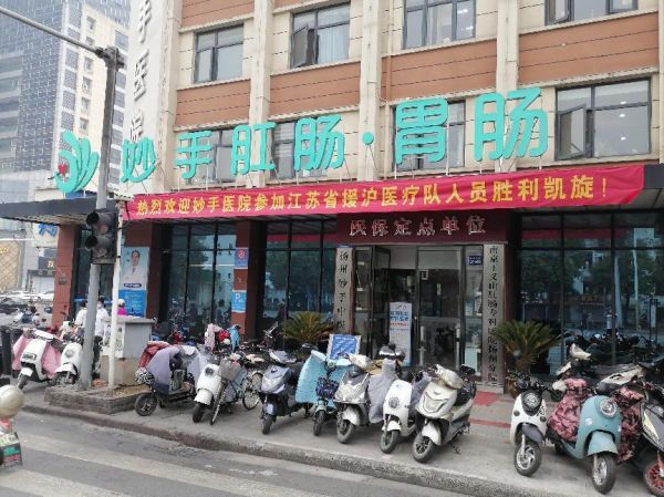  王業(yè)皇：坐著屁股疼是怎么回事？這7種肛腸疾病會導(dǎo)致肛門疼