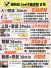 『帕梅拉超有效燃脂运动+一周安排计划』很多新手小白不知道减
