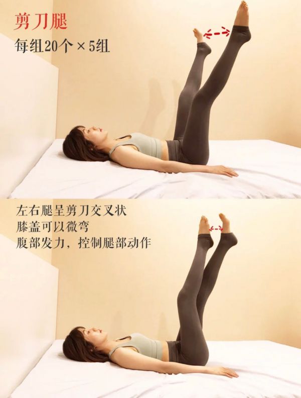躺在床上也可以做的運(yùn)動