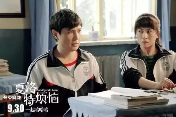 沈騰胖了，他的女搭檔馬麗卻瘦了，身材顏值成功逆襲
