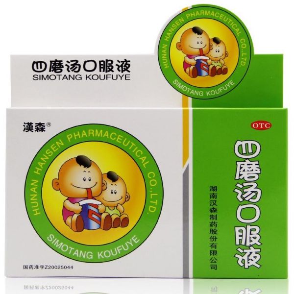 四磨湯口服液