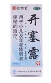開塞露(含甘油)
