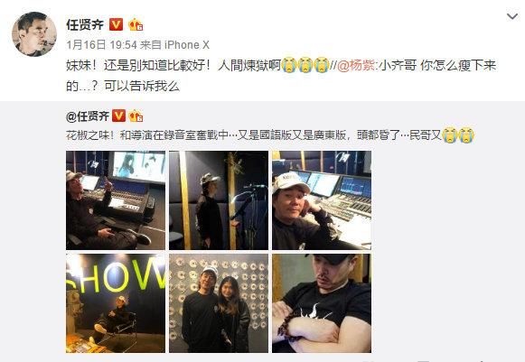 任賢齊成減肥標(biāo)桿引楊紫追問(wèn)瘦身秘訣，齊哥的回答五味雜陳