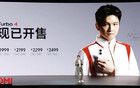 小米今天的發(fā)布會(huì)，把全部網(wǎng)友都整不會(huì)了