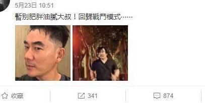 任賢齊暴瘦60斤，重回男神形象，超級自律，網(wǎng)友：愛了