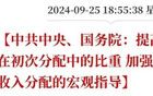 我去，要發(fā)錢了~