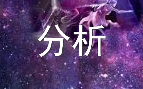 雙魚座守護神——愛神阿芙洛狄忒（Aflodit）