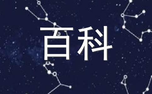 12星座瘦身秘诀 双子座专属减肥法