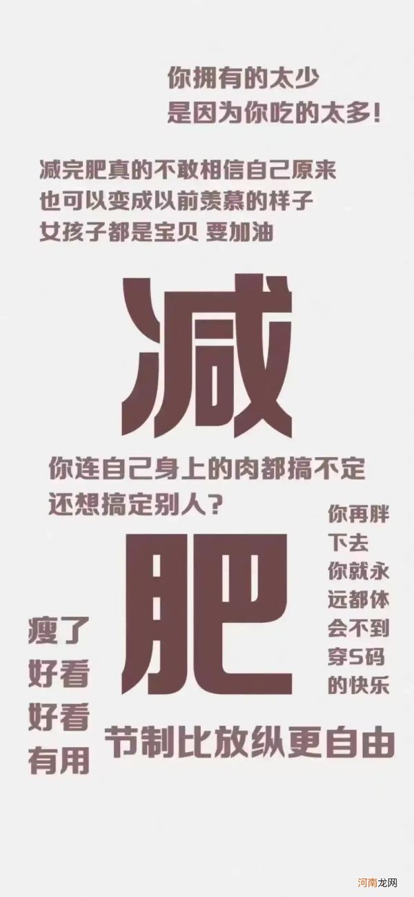 如何快速变瘦适合学生 学生怎样减肥最快最有效的方法