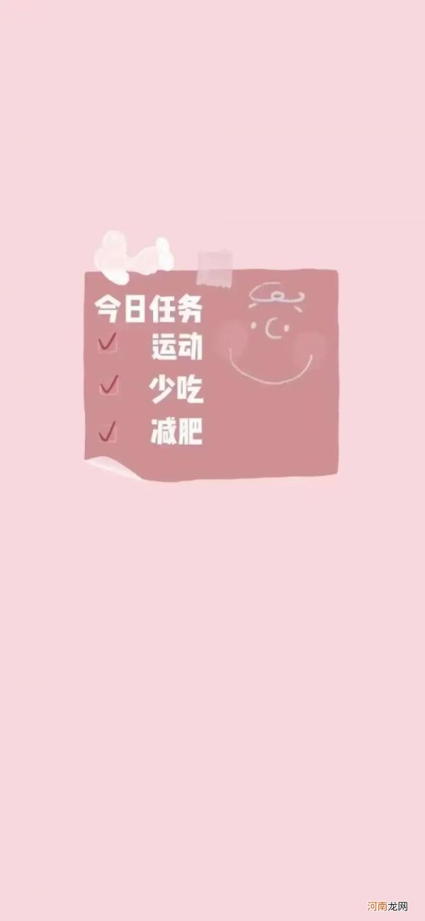 如何快速变瘦适合学生 学生怎样减肥最快最有效的方法