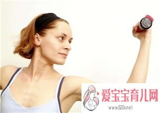 產(chǎn)后如何瘦手臂 產(chǎn)后手臂怎么瘦下來