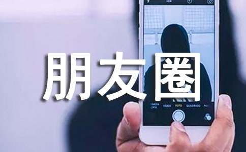 减肥发朋友圈的句子