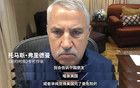 來中國看了一圈民企后，《紐約時報》變得不自信了