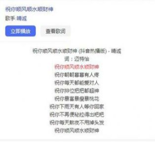 抖音祝你順風(fēng)順?biāo)権?cái)神朝朝暮暮有人疼什么歌 歌曲演唱者及歌詞介紹